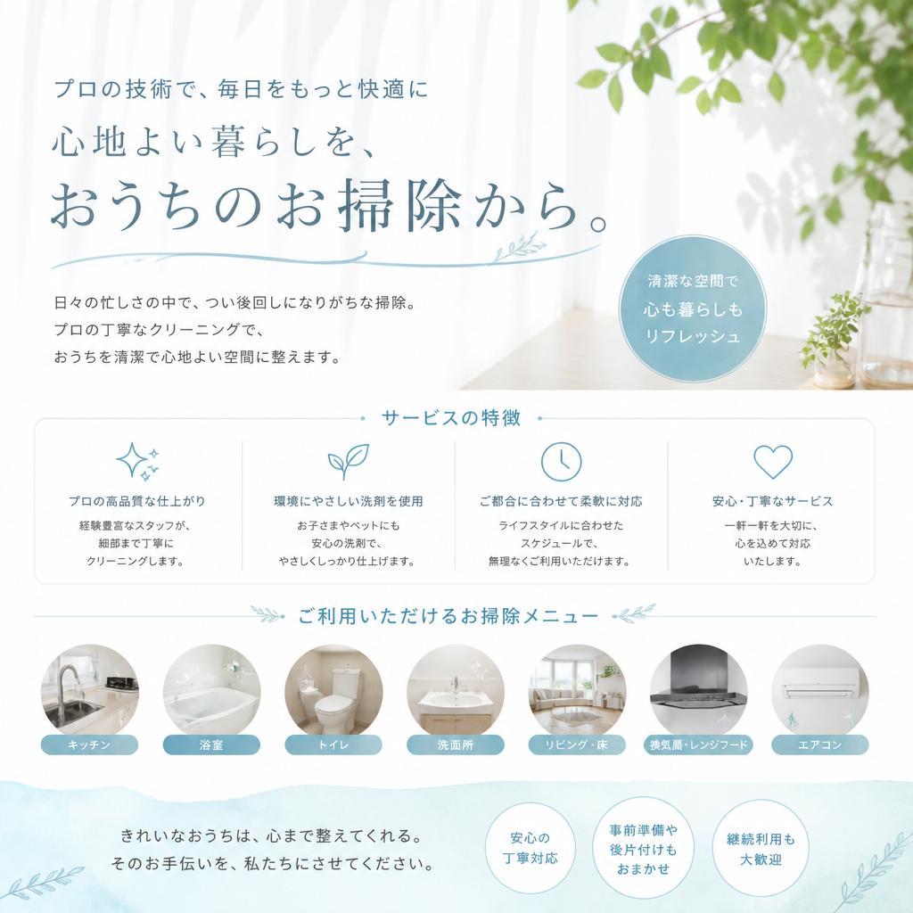食事改善の重要性